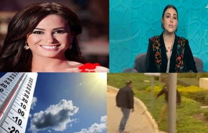 أخبار التوك شو.. هند صبري: موسم رمضان أصبح أصعب.. مفاجأة جديدة بشأن فرد الأمن المعتدى عليه.. - بوابة نيوز مصر