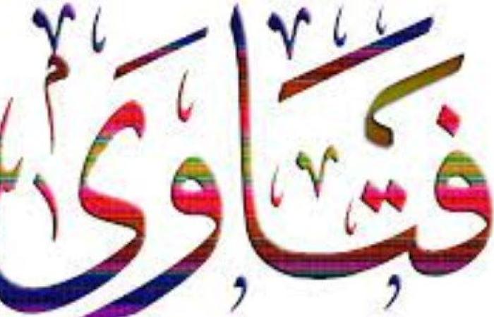 فتاوى| ما حكم الصيام بدون نية أو سحور في رمضان؟.. حكم ابتلاع الصائم للريق مصاحبا بالبلغم.. حكم لبس البنطلون للنساء خارج المنزل وهل يؤثر على صحة الصوم - بوابة نيوز مصر