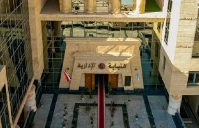 الموضوع ببساطة.. 8 اختصاصات للنيابة الإدارية.. أبرزها التحقيق مع الموظفين - بوابة نيوز مصر