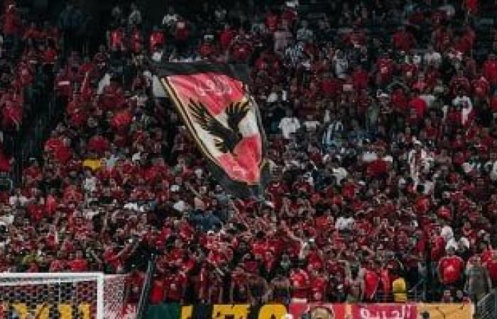 الأهلى يوفر رحلات مجانية لنقل جماهيره إلى الإسكندرية وحضور مباراة سموحة - بوابة نيوز مصر