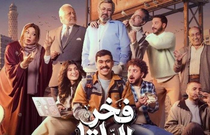 حذف اسم مؤلف فخر الدلتا من تترات المسلسل بعد اتهامات بالتحرش - بوابة نيوز مصر