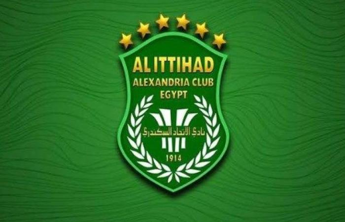 الاتحاد السكندرى ينظم رحلات مجانية لنقل جماهيره للقاهرة لمساندته أمام بتروجت - بوابة نيوز مصر