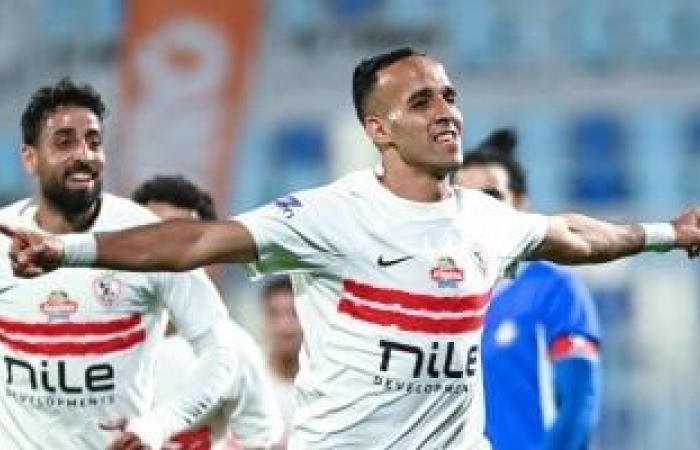موعد مباراة الزمالك القادمة أمام زد إف سى فى الدوري المصري والقناة الناقلة - بوابة نيوز مصر