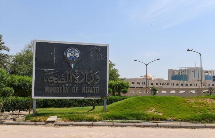 «الصحة» تستضيف 9 أطباء من الخبرات العالمية - بوابة نيوز مصر