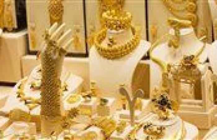 سعر الذهب يقفز الآن رغم توقف التداولات.. صعود مفاجىء - بوابة نيوز مصر