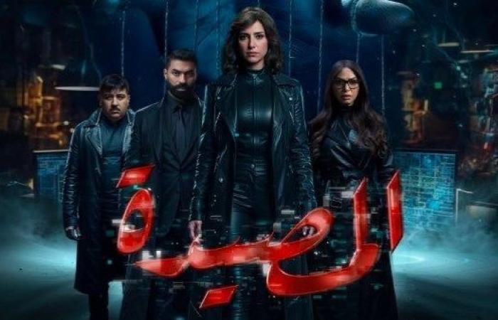 مسلسل المصيدة الحلقة 4.. أول لقاء بين حنان مطاوع وخالد سليم - بوابة نيوز مصر