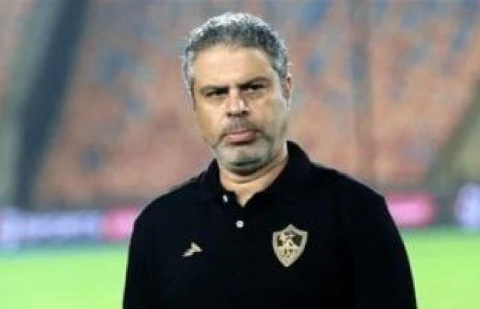 معتمد جمال: الفوز على حرس الحدود مهم وإصابة شيكو بانزا فى العضلة الخلفية - بوابة نيوز مصر