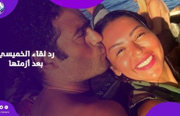 فتحت قلبها .. لقاء الخميسي تكشف تفاصيل أزمتها الزوجية ورحلة التعافي النفسي - بوابة نيوز مصر