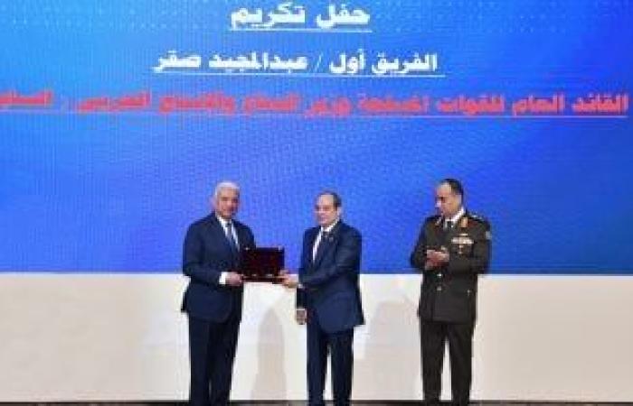 منح الفريق أول عبد المجيد صقر نوط الجمهورية من الطبقة الأولى وتعيينه مساعدًا لرئيس الجمهورية - بوابة نيوز مصر