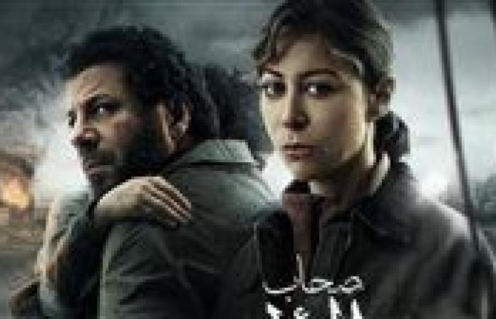 مسلسل صحاب الأرض الحلقة 3.. الصهاينة يقتحمون مستشفى الوديان - بوابة نيوز مصر