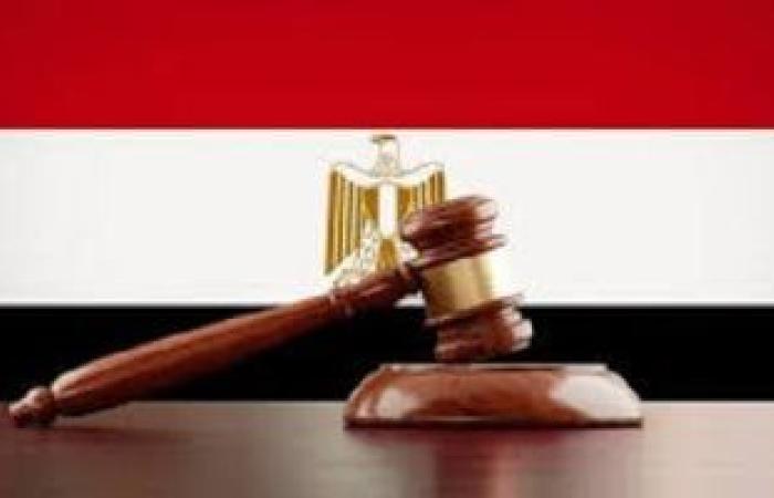 تعرف على آليات رد الأشياء المضبوطة فى قانون الإجراءات الجنائية الجديد - بوابة نيوز مصر