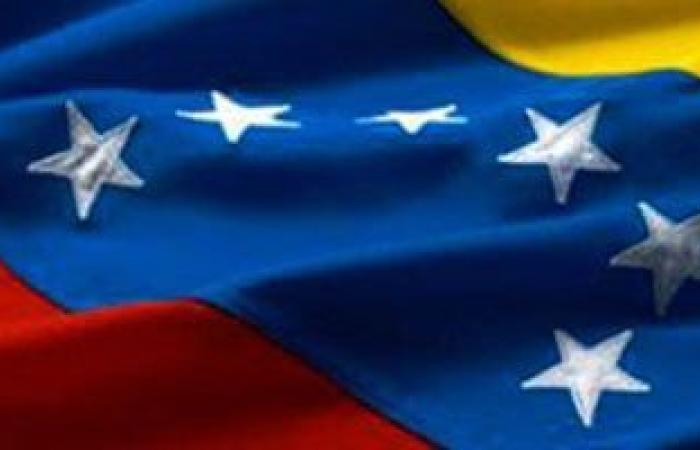 فنزويلا تمنح العفو لـ379 سجينا سياسيا بعد إقرار قانون جديد - بوابة نيوز مصر