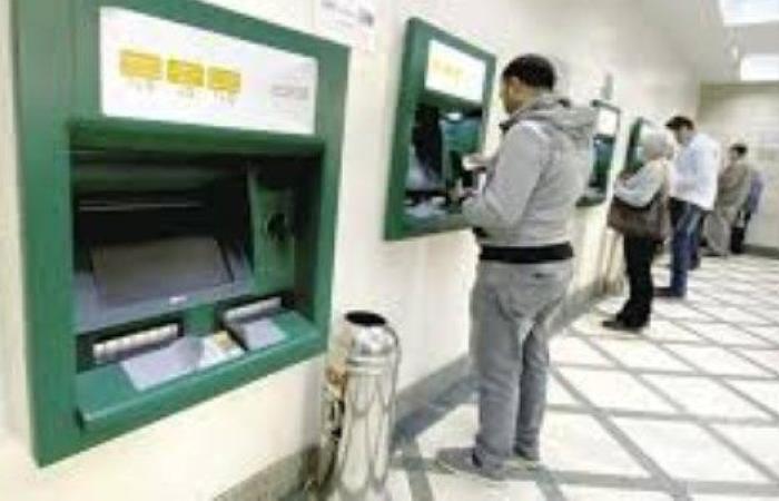 بعد بيان وزارة المالية.. موعد صرف مرتبات مارس 2026 للموظفين - بوابة نيوز مصر