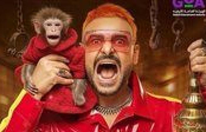 ضيف برنامج رامز ليفل الوحش اليوم.. هل هو رحمة محسن؟ - بوابة نيوز مصر