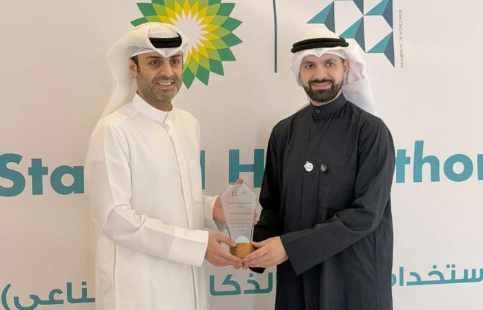 «الخليج» يشارك بمسابقة هاكاثون الـ AI لـ «إنجاز الكويت» و«BP» - بوابة نيوز مصر