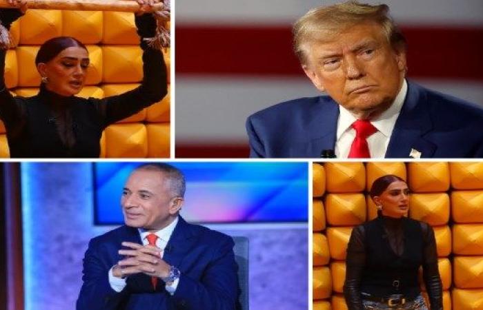 أخبار توك شو| أحمد موسى: لا يستطيع أحد تهديد أمننا وحدودنا.. غادة عبد الرازق تقع في فخ رامز ليفل الوحش: سناني اتكسرت - بوابة نيوز مصر