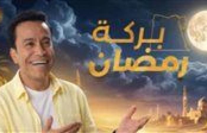 «بركة رمضان مع مستقبل وطن» يتصدر الترند على مواقع التواصل الاجتماعي لليوم الثاني على التوالي - بوابة نيوز مصر