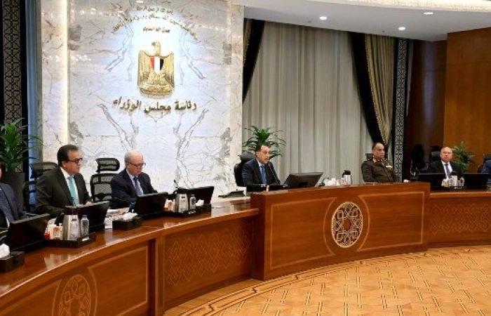 الوزراء: مؤشرات أداء شهرية للمحافظين وقياس رضا المواطنين - بوابة نيوز مصر