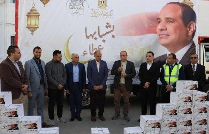 محافظ المنيا: توفير 1000كرتونة مواد غذائية لدعم الأسر الأولى بالرعاية - بوابة نيوز مصر