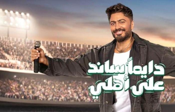 البنك الأهلي المصري يعزّز حضوره الرمضاني باستراتيجية إعلانية مزدوجة تخطف الأنظار - بوابة نيوز مصر