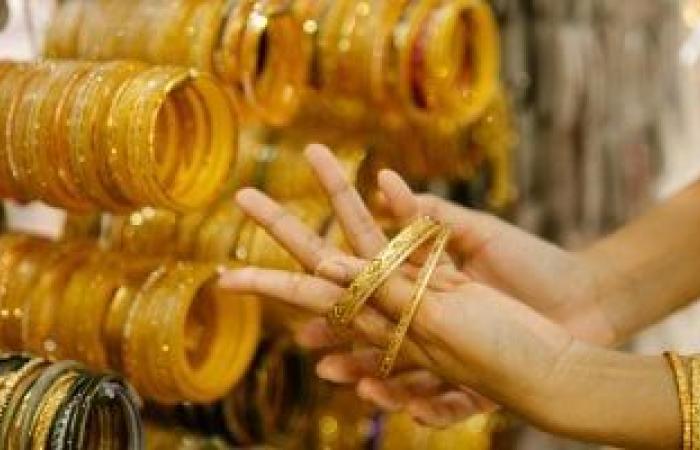 الذهب يسجل مكاسب نسبية في السوق السعودية مع تعاملات الأحد - بوابة نيوز مصر