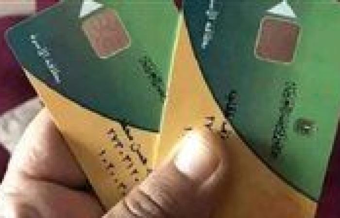 ماذا تفعل إذا لم تصلك رسالة منحة 400 على البطاقة التموينية؟.. وتعرّف على آخر موعد للصرف - بوابة نيوز مصر