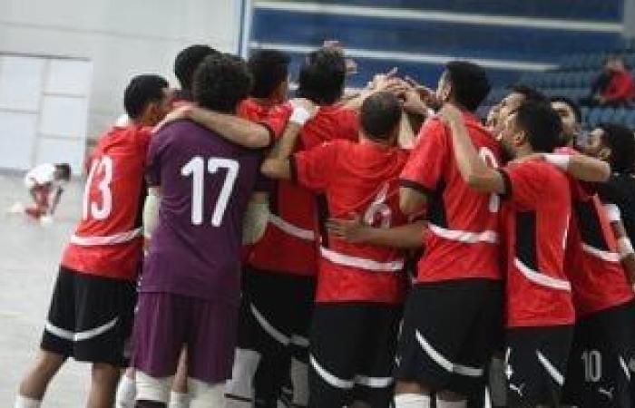 معسكر مفتوح لمنتخب مصر لكرة الصالات غدا باستاد القاهرة - بوابة نيوز مصر