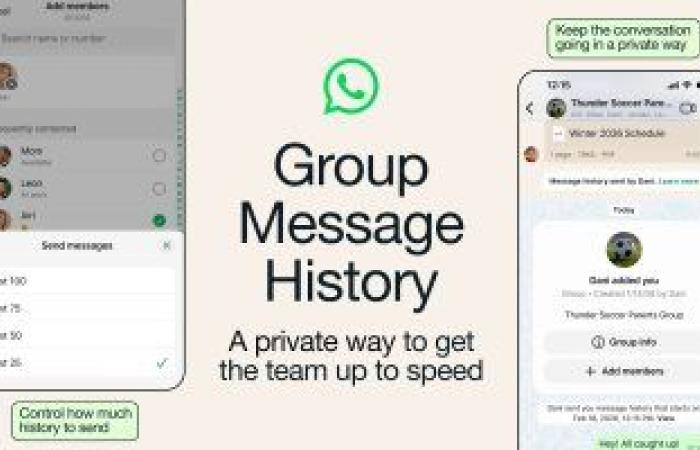 واتساب يُطلق رسميًا ميزة مشاركة سجل المحادثات الجماعية - بوابة نيوز مصر