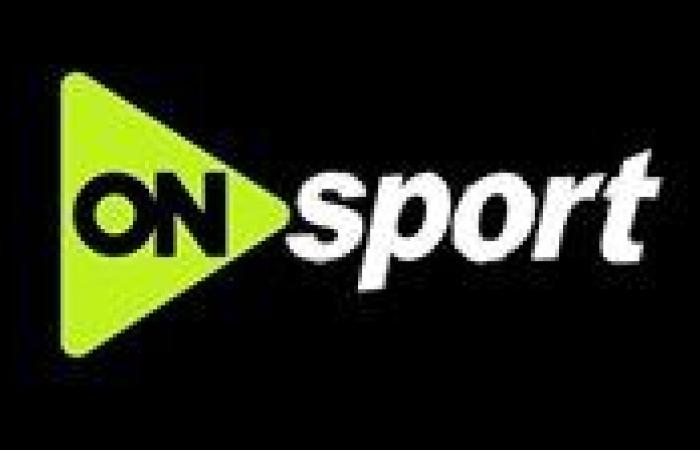 زد ضد الزمالك.. تردد أون سبورت إتش دي لمتابعة مباراة الزمالك وزد أف سي مجاناً في الدوري المصري الممتاز - بوابة نيوز مصر