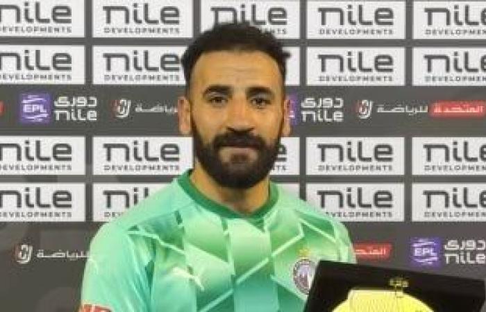 مهند لاشين رجل مباراة بيراميدز وغزل المحلة بالدورى - بوابة نيوز مصر