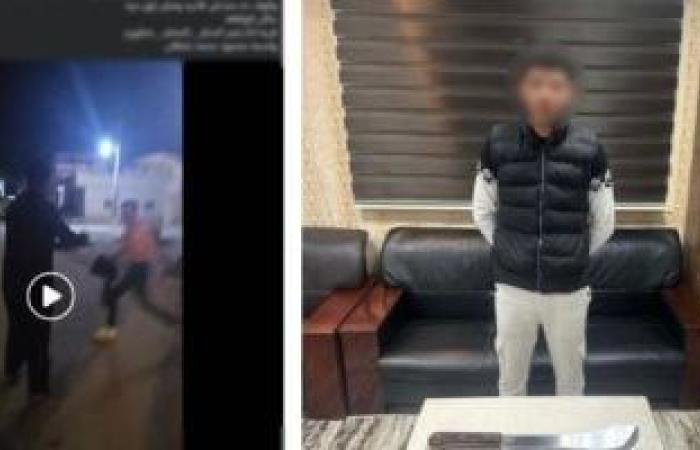 دماء بسبب لهو الأطفال في مطروح.. سقوط بلطجي السلاح الأبيض بعد اعتدائه على جاره - بوابة نيوز مصر