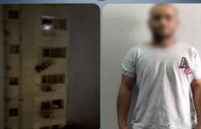 لص الأبراج في قبضة العدالة بعد محاولة اقتحام شقة سكنية بالبساتين.. فيديو - بوابة نيوز مصر