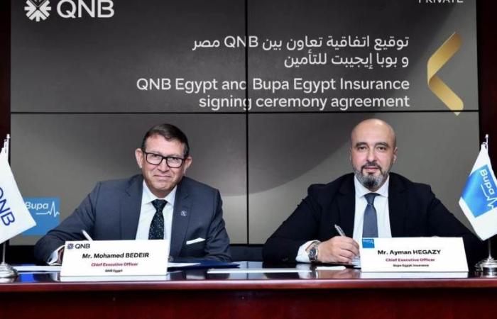 شراكة بين QNB مصر و«بوبا إيجيبت للتأمين » لتقديم خدمات التأمين الطبي الدولي حصرياً لكبار العملاء - بوابة نيوز مصر