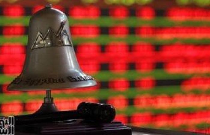 رغم "طبول الحرب".. المستثمرون العرب يضخون 146.6 مليون جنيه بالبورصة المصرية - بوابة نيوز مصر