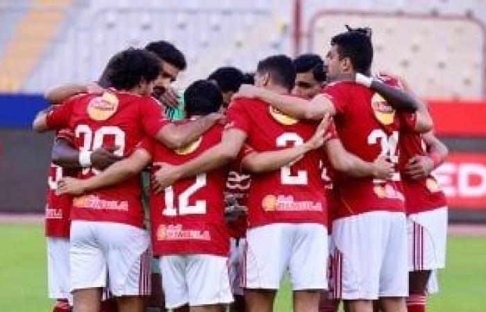 موعد مباراة الأهلى أمام زد اف سى فى الدوري المصري والقنوات الناقلة - بوابة نيوز مصر