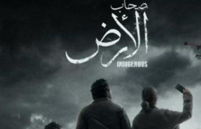 يزن عيد.. موهبة أردنية شابة من المسرح إلى قلب غزة في صحاب الأرض - بوابة نيوز مصر