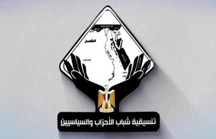 تنسيقية شباب الأحزاب والسياسيين تهنىء الشعب المصري العظيم بذكرى العاشر من رمضان - بوابة نيوز مصر