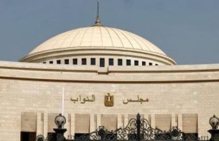 مجلس النواب يناقش قانون الضريبة على العقارات غدًا - بوابة نيوز مصر