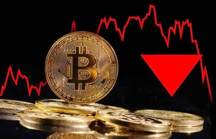 بتكوين تنخفض إلى 63 ألف دولار - بوابة نيوز مصر