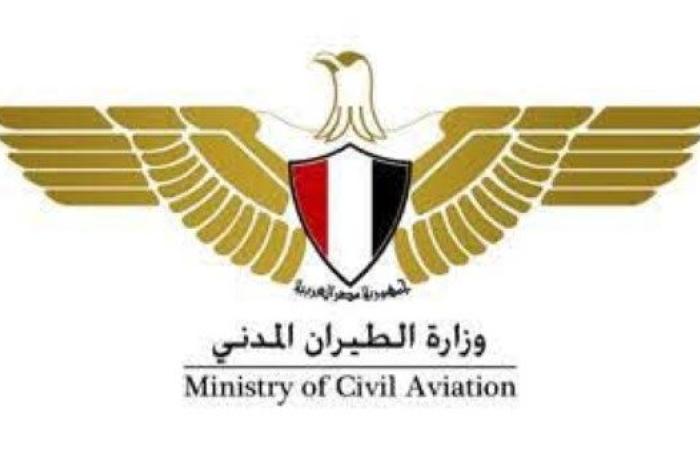 وزارة الطيران: المجال الجوي المصري مفتوح ويعمل بكامل طاقته التشغيلية - بوابة نيوز مصر