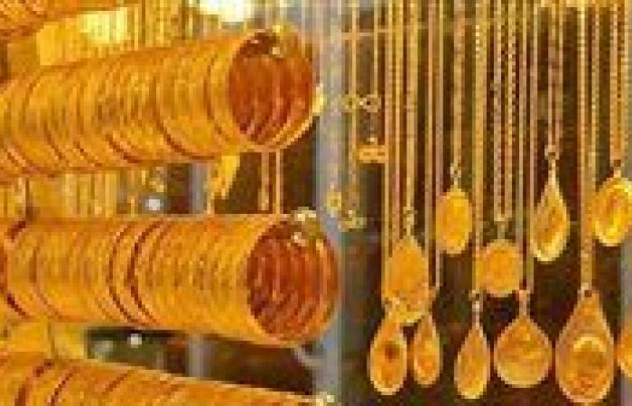 قفزة جديدة للذهب في مصر.. عيار 21 يواصل الصعود وجنيه الذهب يقترب من 61 ألف جنيه - بوابة نيوز مصر