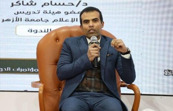 قصة المصرية التي تعينت أول عميدة بكبرى جامعات إندونيسيا؟ تعرف عليها - بوابة نيوز مصر