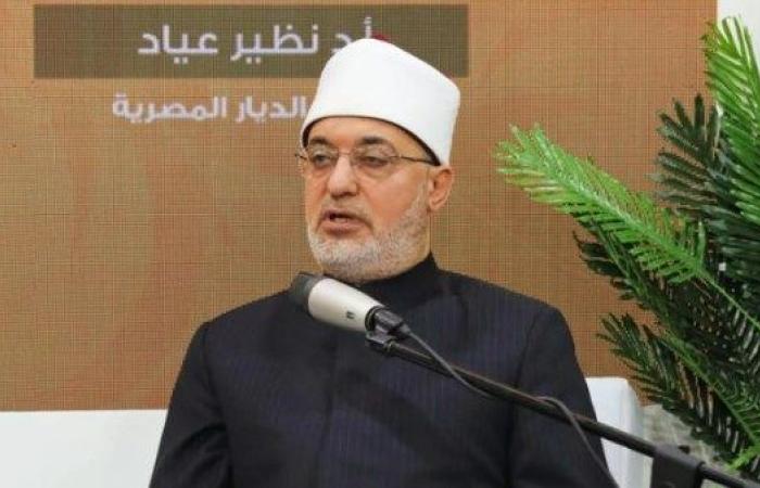 احذري الإلحاح.. نصائح المفتي لحياة زوجية مستقرة وسعيدة| فيديو - بوابة نيوز مصر