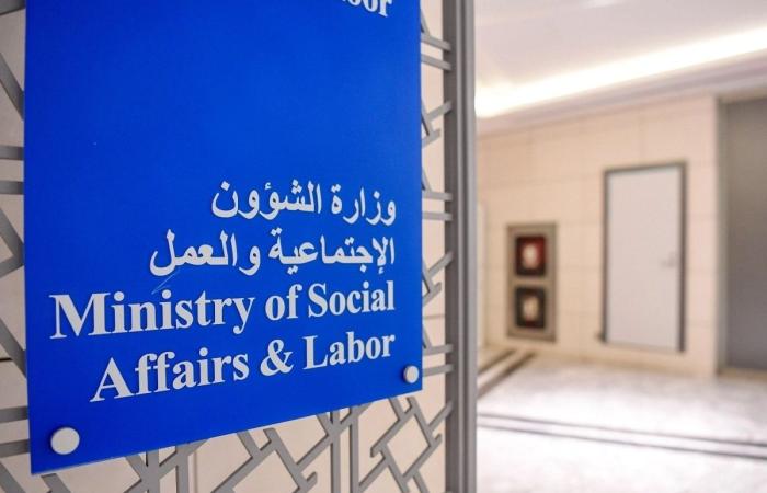 «الشؤون»: تأجيل عقد «عموميات التعاونيات» حتى إشعار آخر - بوابة نيوز مصر