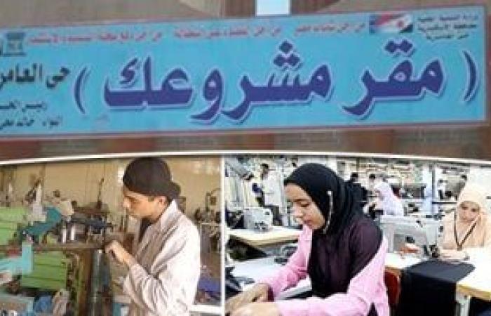 تيسيرات وحوافز.. تعرف على خطوات دمج الاقتصاد الموازى بالمنظومة الرسمية - بوابة نيوز مصر