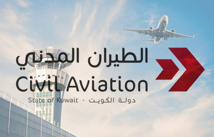 «الطيران المدني» تطلق خطة لعودة الكويتيين الذين لديهم حجوزات مسبقة - بوابة نيوز مصر