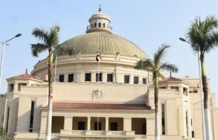 جامعة القاهرة تطلق المسابقة العامة لحفظ القرآن الكريم وفهمه 9 مارس - بوابة نيوز مصر