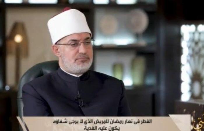 ما حكم صيام مريض الزهايمر؟.. رد قاطع من المفتي - بوابة نيوز مصر