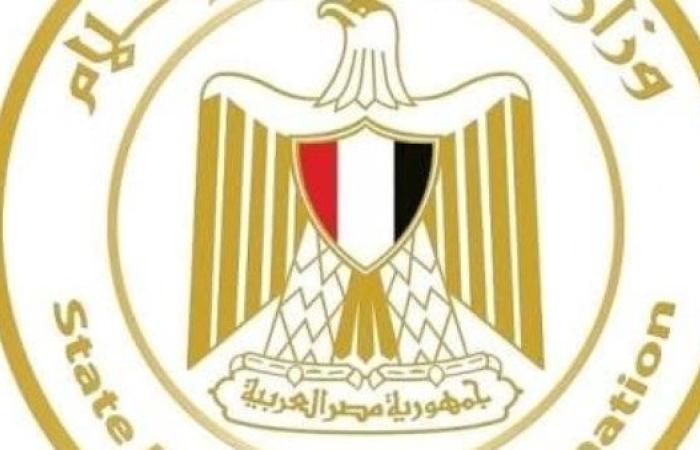 ببيان رسمي.. "البترول" تنفي صلة مصر بناقلة الغاز المنكوبة قبالة سواحل ليبيا - بوابة نيوز مصر