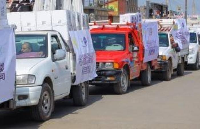 صناع الخير عضو التحالف الوطنى تنظم اصطفافا لآلاف الكراتين الغذائية بالغربية - بوابة نيوز مصر